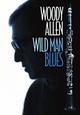 DVD Wild Man Blues